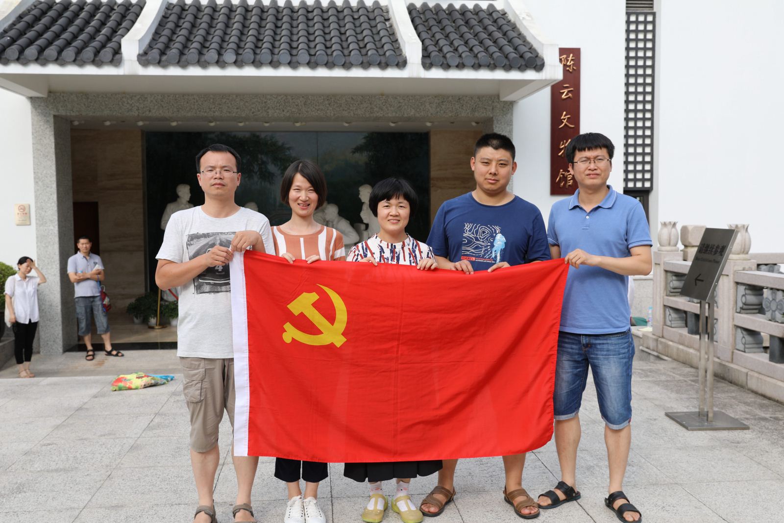 学习陈云五种精神，争做“两学一做”先锋 ——计算机科学与软件工程学院师生党员赴陈云纪念馆参观学习