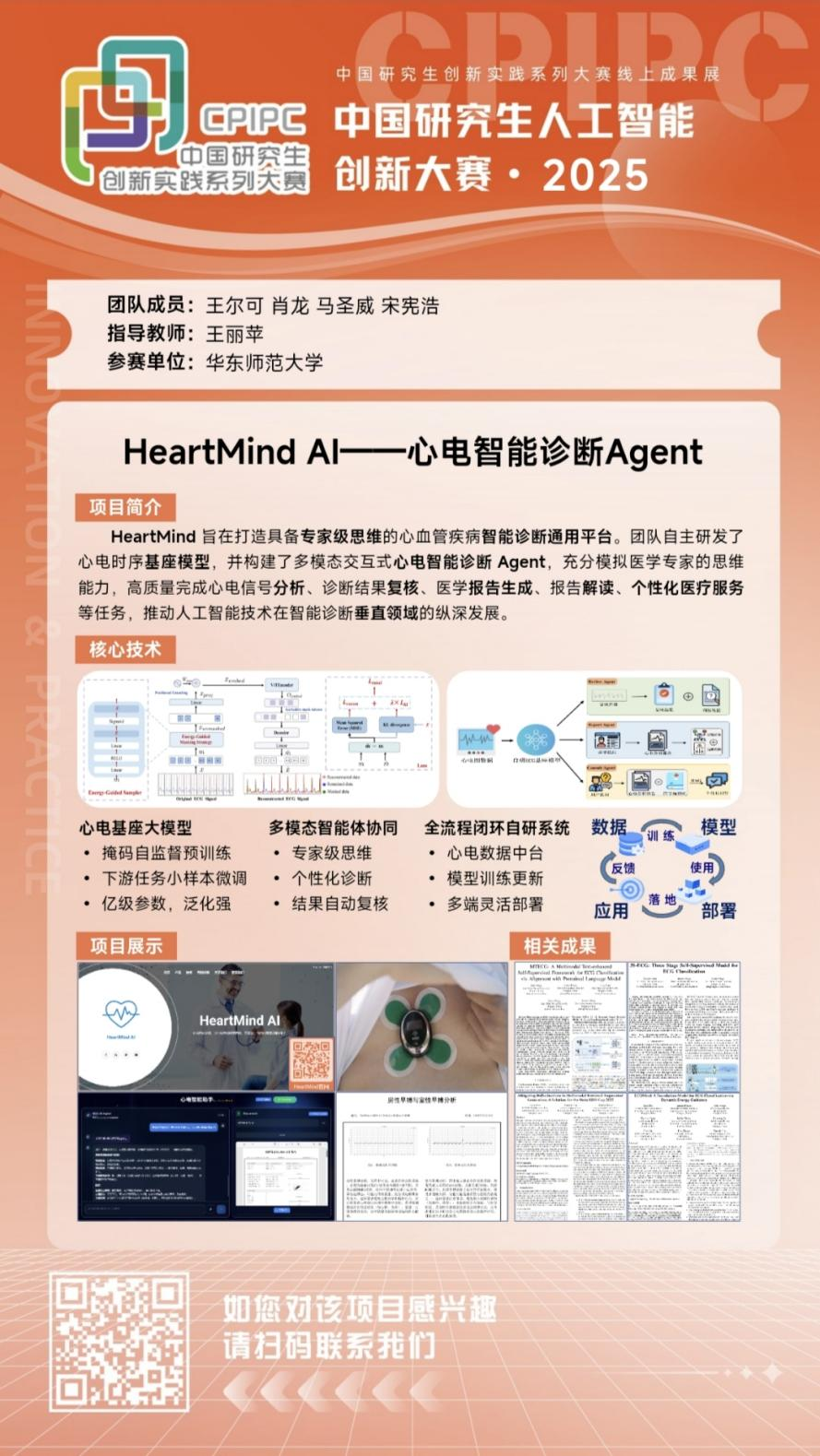 图片 5.png 图片 5.png