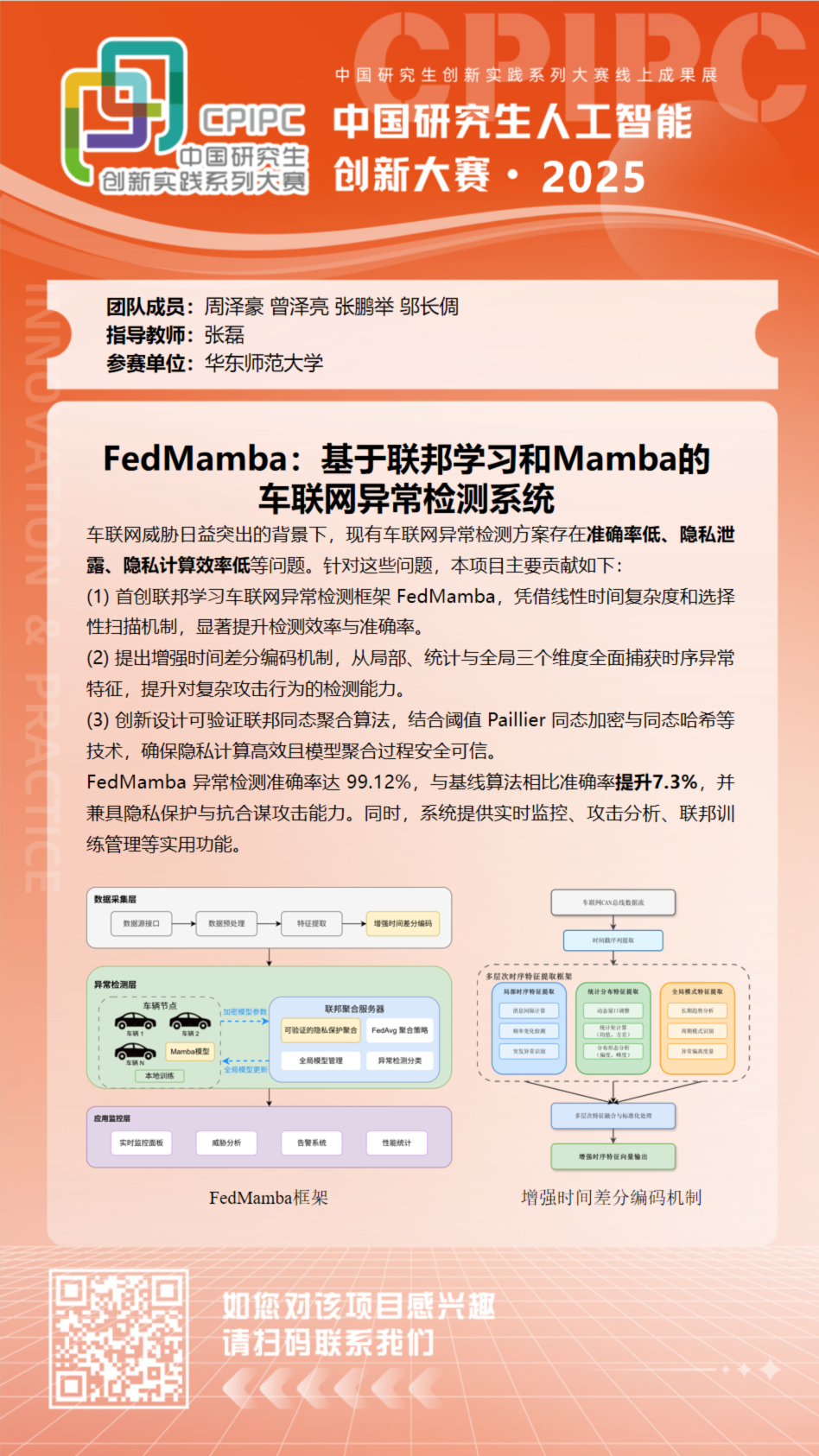 图片 8.png 图片 8.png