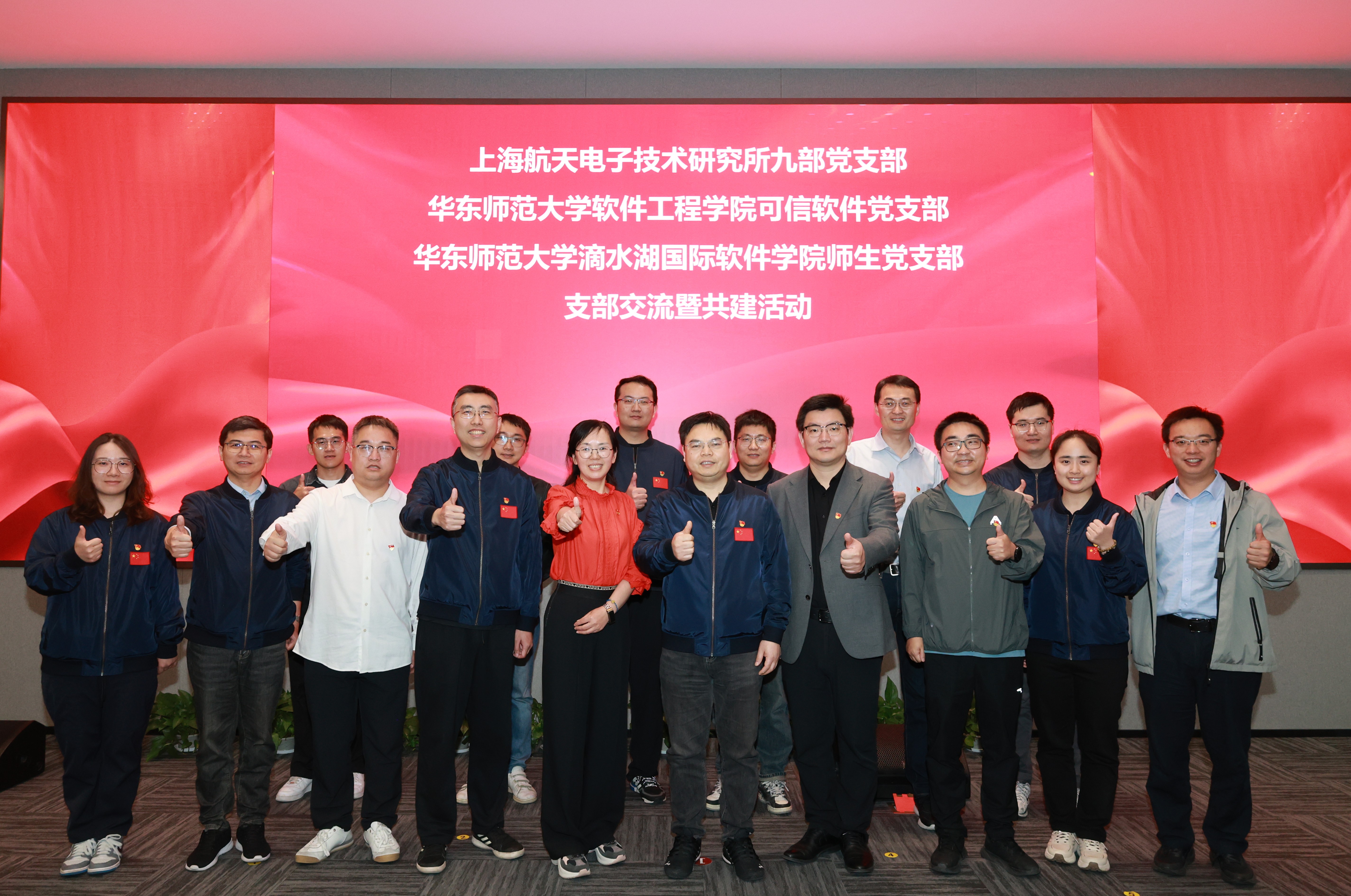 5全体合影.JPG 5全体合影.JPG