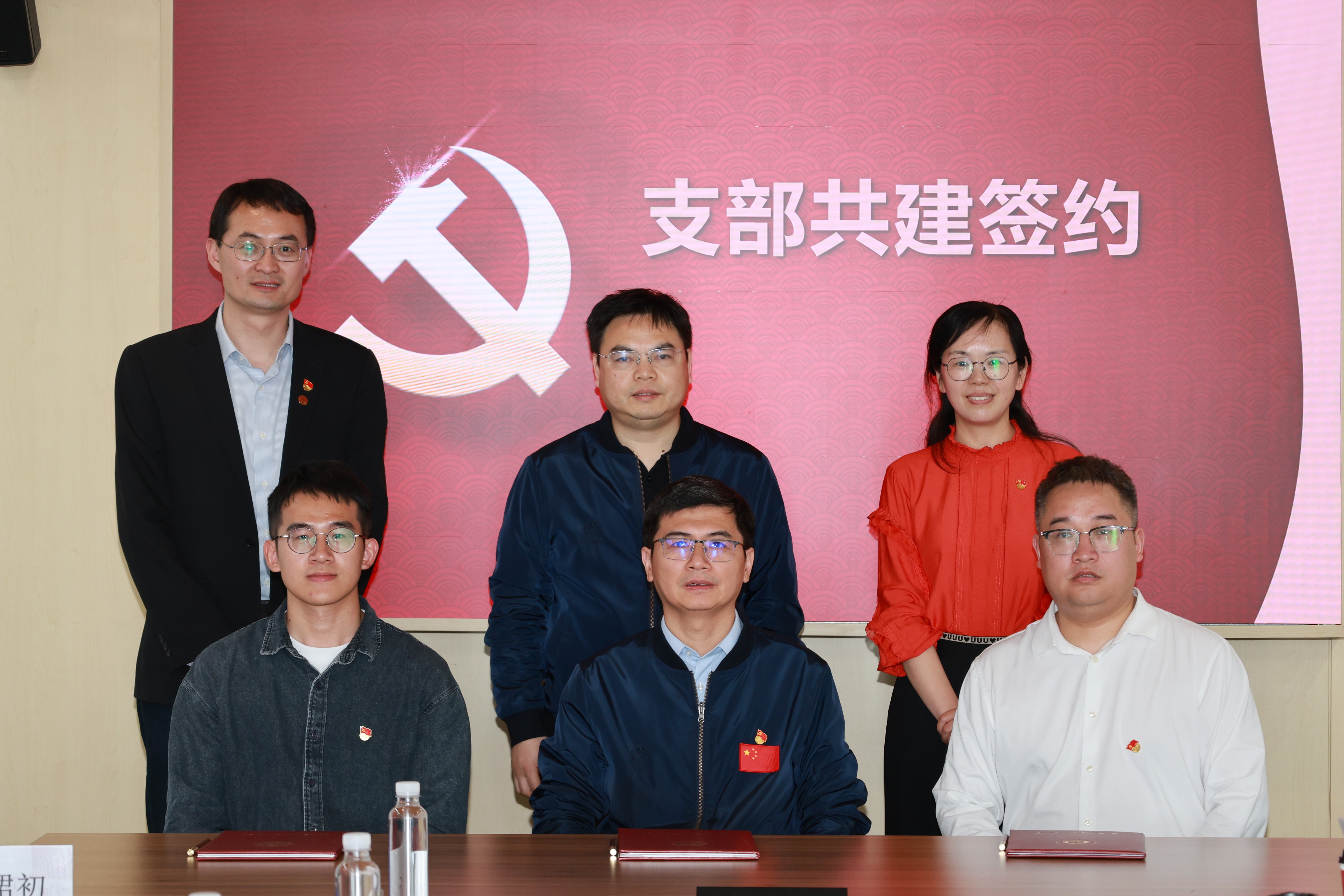 4支部共建签约.JPG 4支部共建签约.JPG