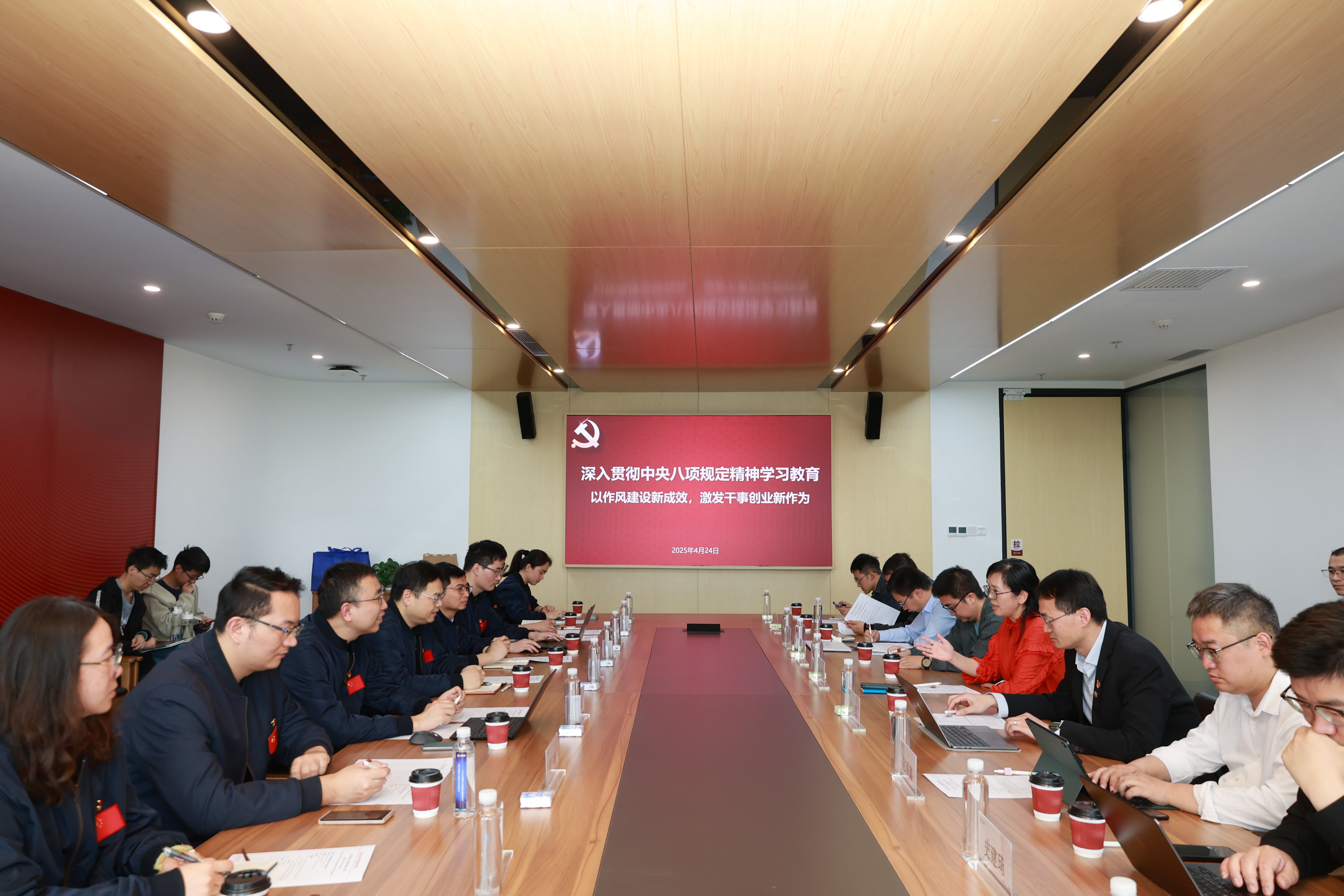 1会议全景.JPG 1会议全景.JPG