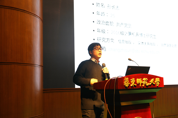 计算机科学与软件工程学院第二届 “学生科技英才”名单新鲜出炉