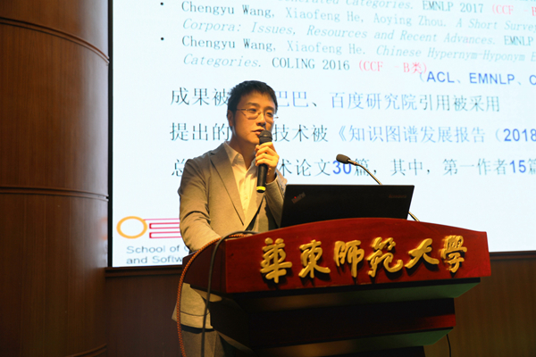 计算机科学与软件工程学院第二届 “学生科技英才”名单新鲜出炉