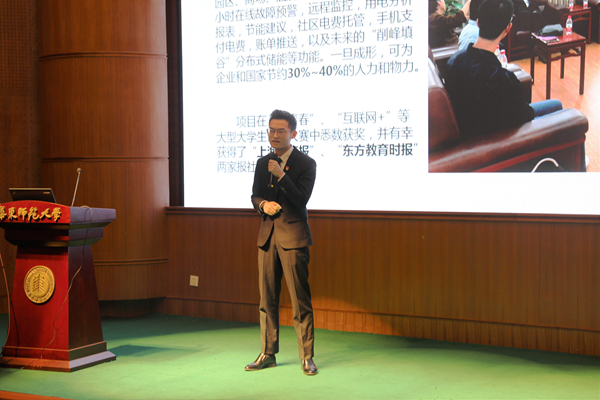 计算机科学与软件工程学院第二届 “学生科技英才”名单新鲜出炉