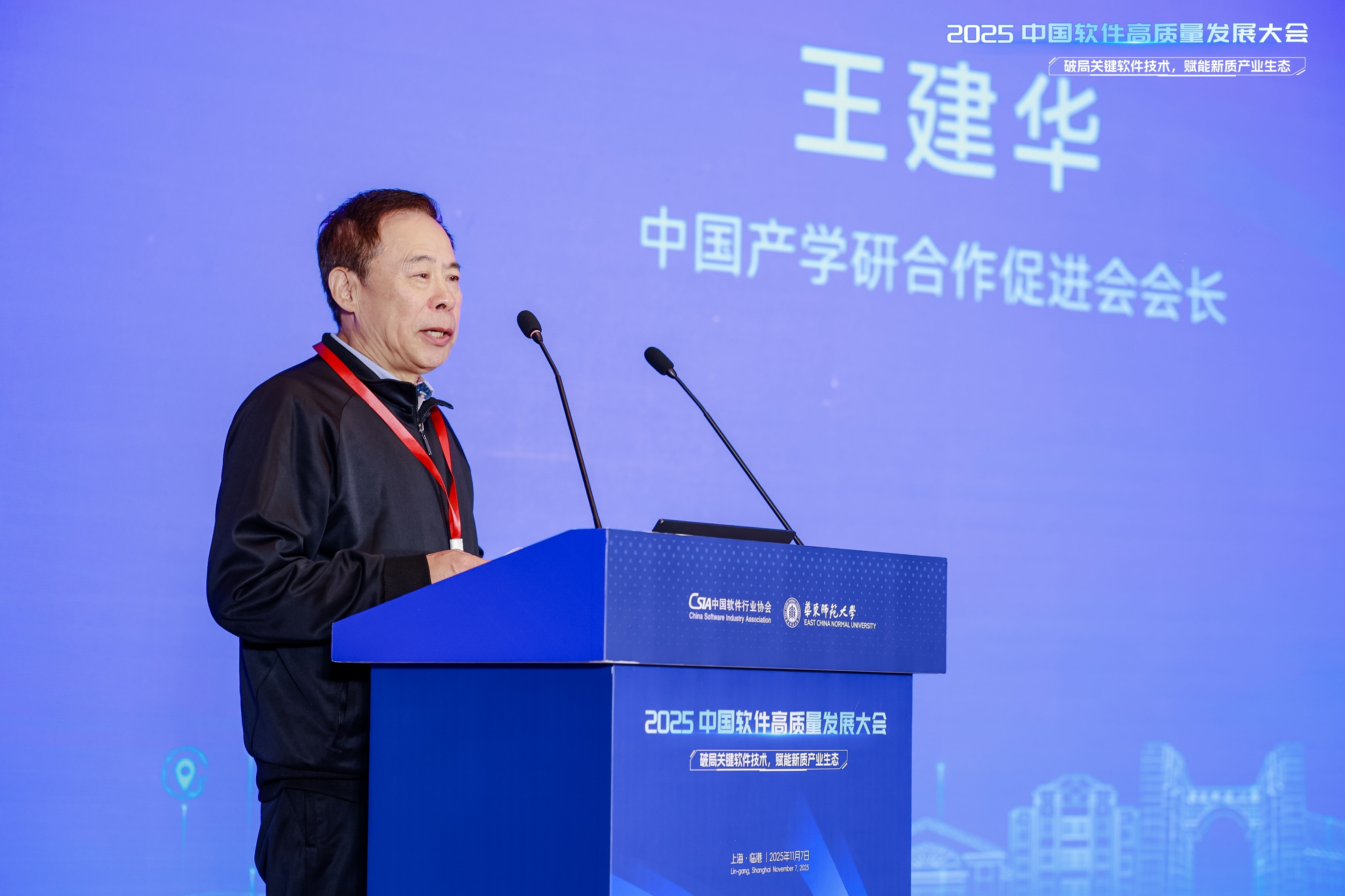 8王建华.JPG 8王建华.JPG