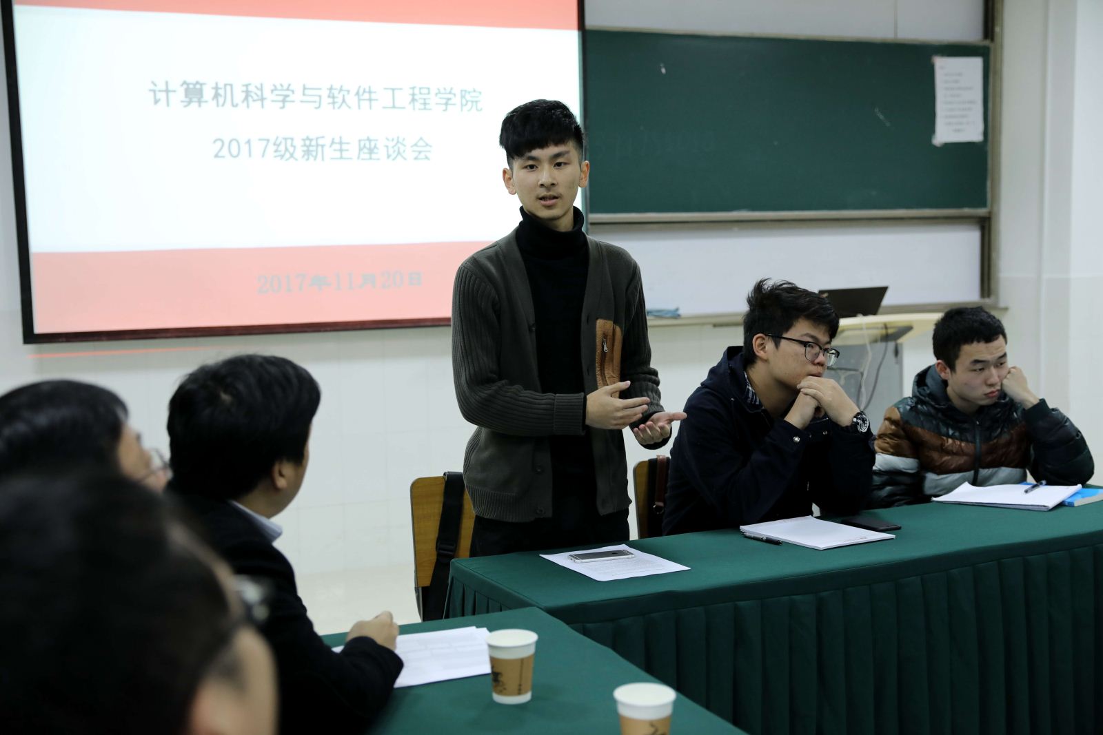 师生沟通 携手共进——计算机科学与软件工程学院召开2017级本科新生座谈会