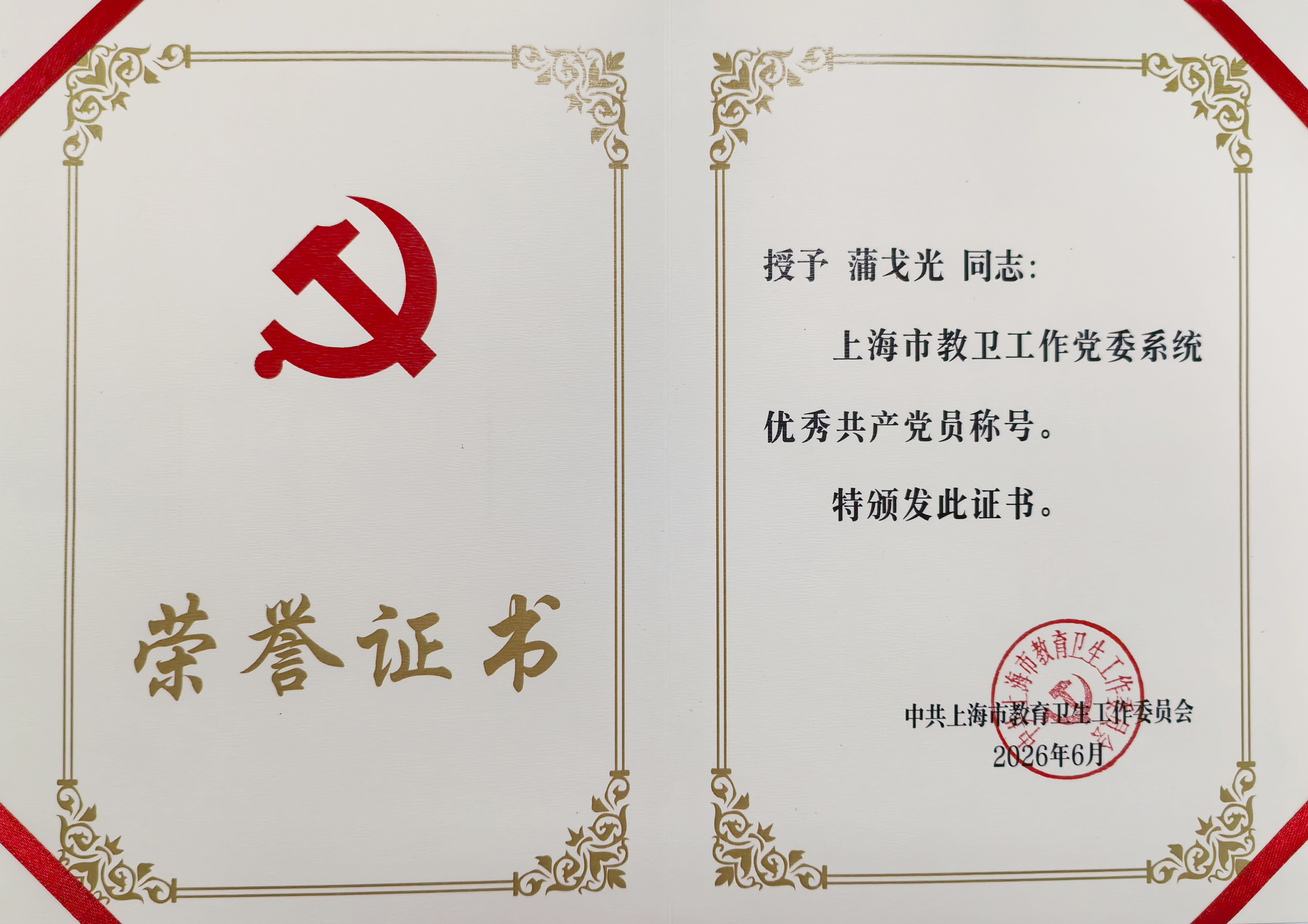 微信图片_20260701205811_1173_78.jpg 微信图片_20260701205811_1173_78.jpg