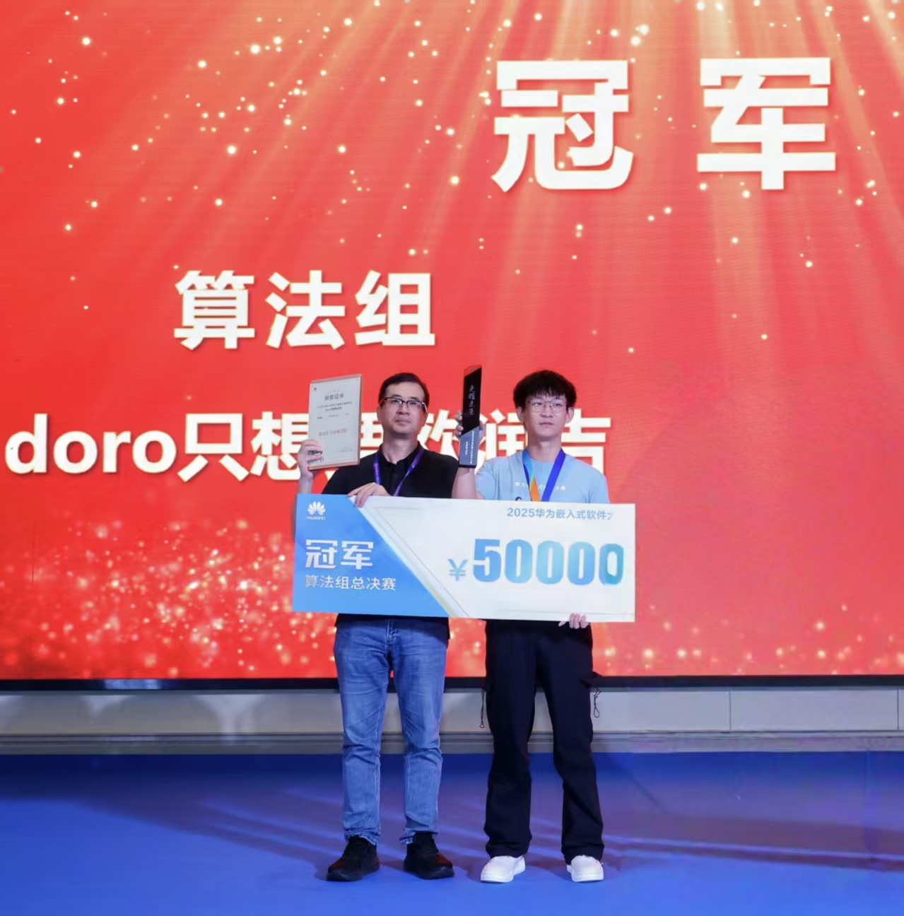 微信图片_20250912171823_62_78.jpg
