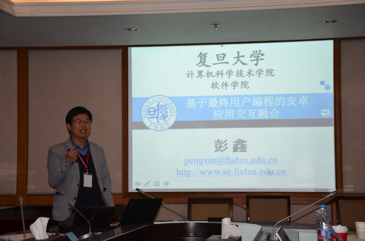 长三角智慧软件工程研讨会顺利召开