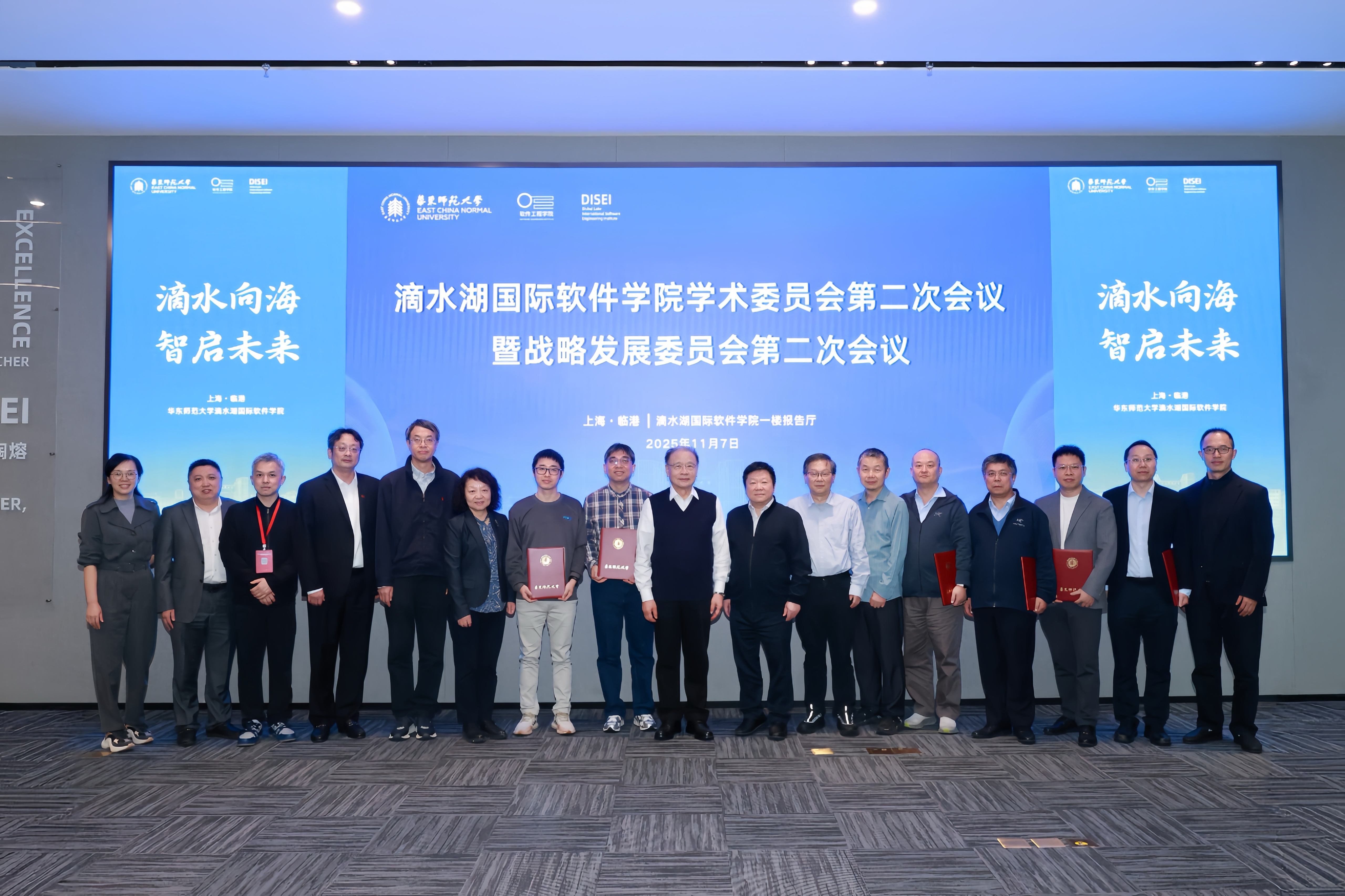 2全体委员合影.jpg 2全体委员合影.jpg