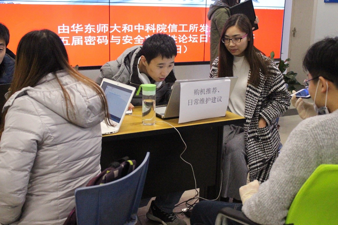 情暖师大•电脑义诊 