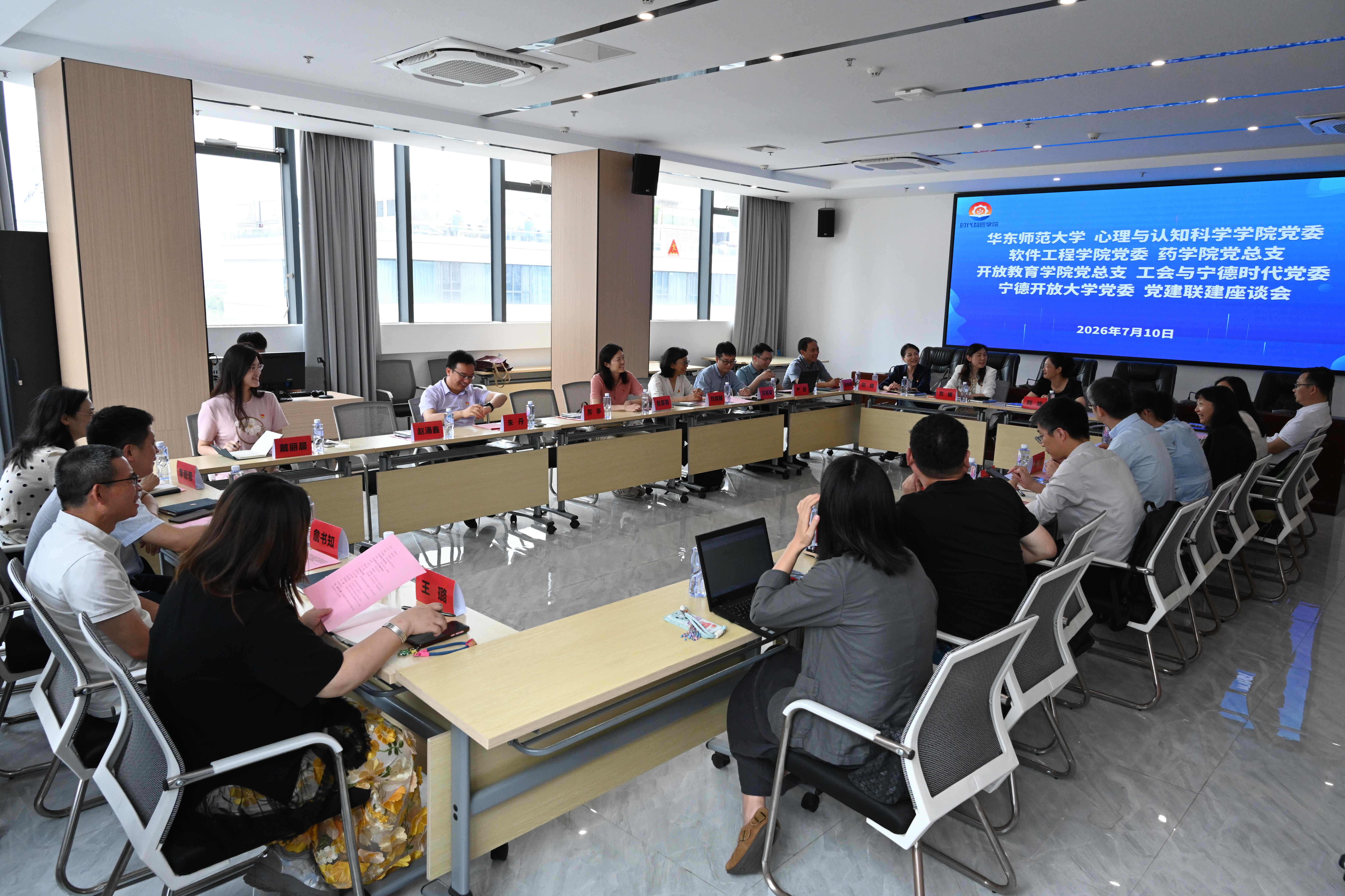 座谈会.JPG 座谈会.JPG