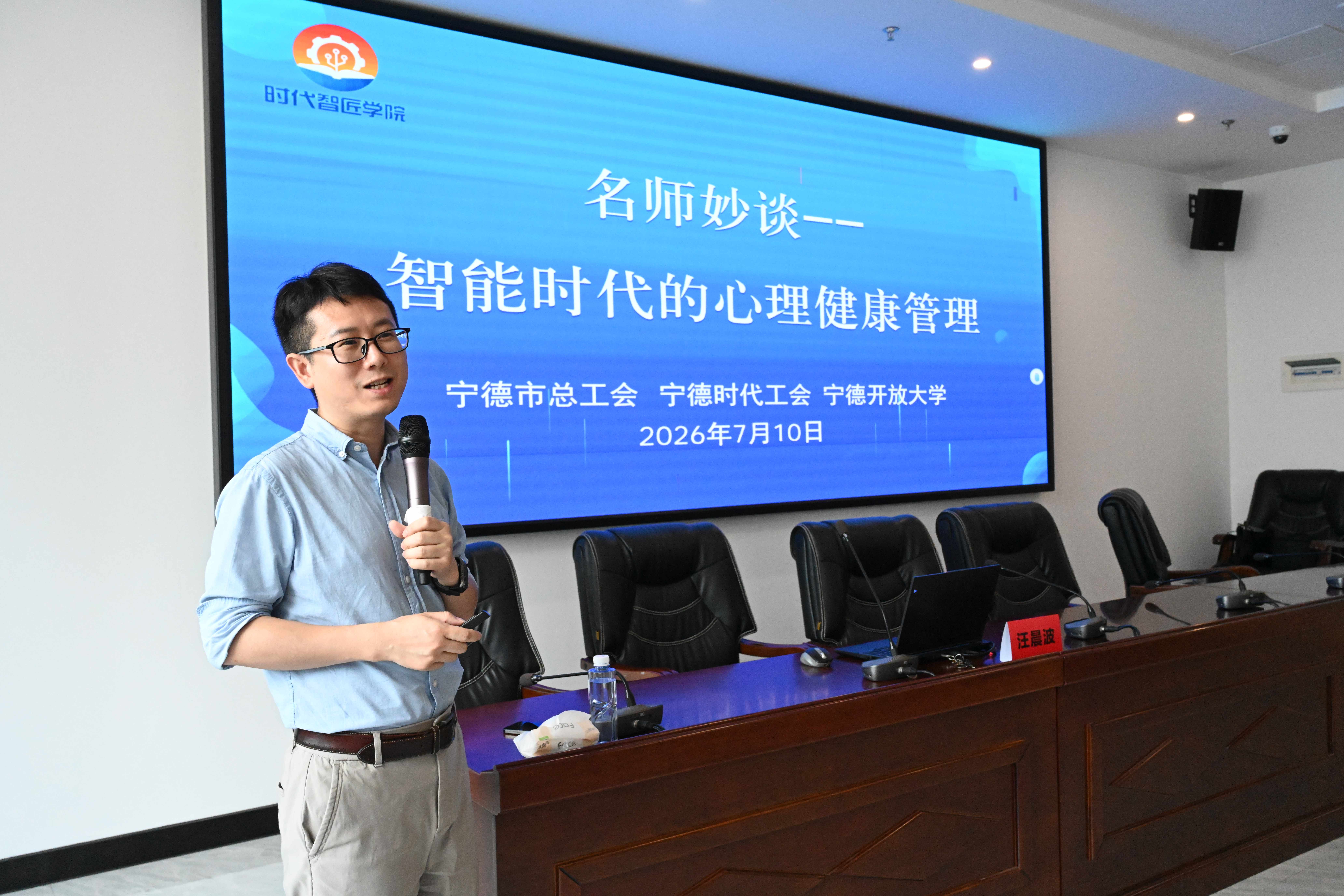 讲座三.JPG 讲座三.JPG