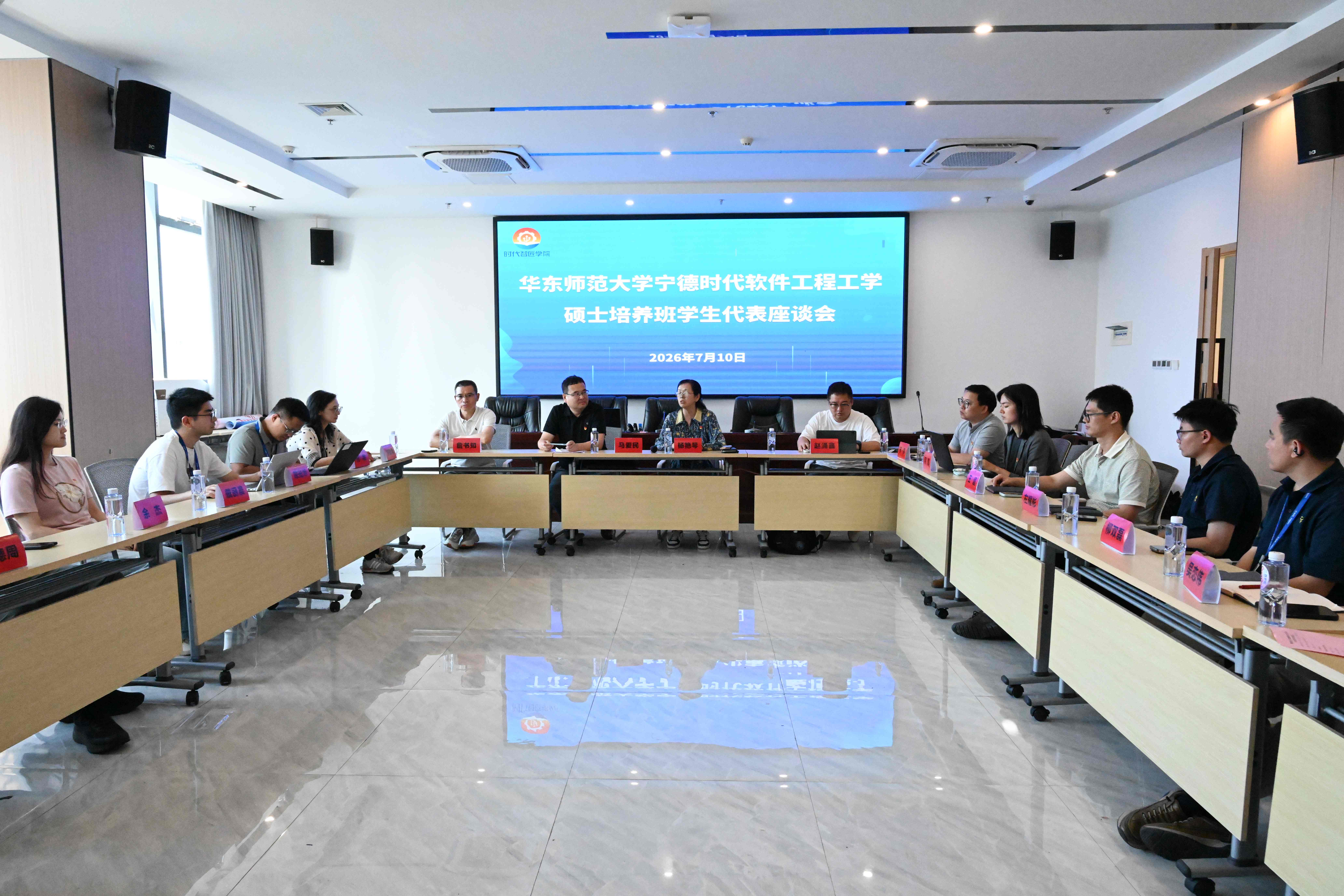 学生座谈会.JPG 学生座谈会.JPG